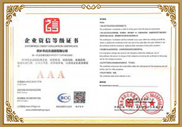 濾芯、過(guò)濾器、分離器廠家資質(zhì)